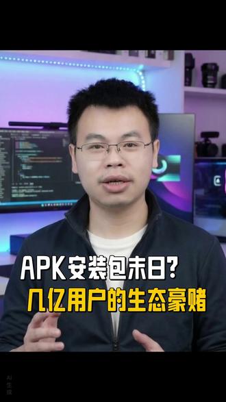 鸿蒙7.0彻底砍安卓兼容!微信抖音成生死劫?主力机敢升级吗?备用机先试水?评论区说说你咋选!
#鸿蒙系统 #国产科技崛起 #数码发烧友 #鸿蒙7.0适配机型 #鸿蒙70升级风险