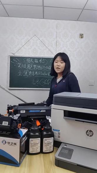 惠普打印机适配硒鼓!2步加粉超方便!