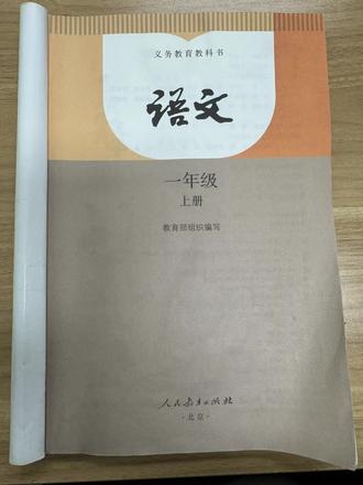 一年级语文期末看图写话押题来了🔥。反反复复就考这些,安排给孩子练起来,期末考试稳拿班级前三!🔥年年压,年年中!#看图写话 #一年级看图写话 #一年级语文看图写话 #看图写话范文 #押题
