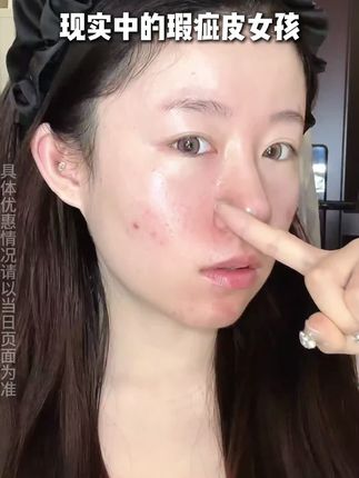 瑕疵皮的腰杆子挺起来了,奶油裸肌也是一拍就有了 #烙色 #烙色雨衣气垫