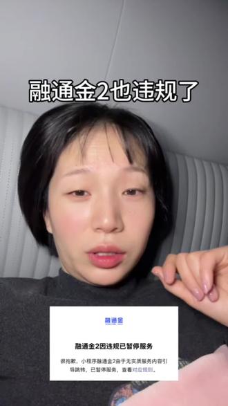 融通金2违规看不了金价,哪里可以查看呢,推荐这两个#黄金天眼 #金攒攒 #好物分享 #实时金价 #实时金价查询