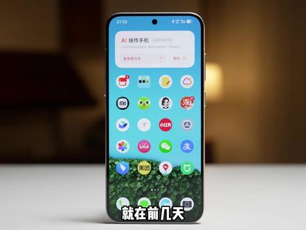 豆包手机被大厂封杀,智谱手机Agent正式开源 #AI手机 #豆包 #智谱ai #ai #Agent