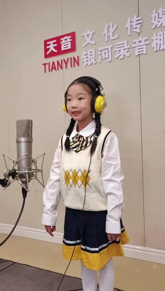拖了两个月,终于把《小小徽剧娃》的录音完成了。#请你慢慢长大 #童年回忆 #童声 #快乐阳光