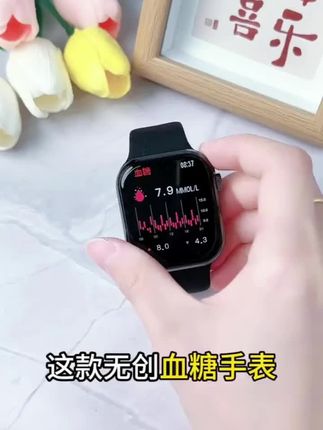 【官方正品】高精度血糖血压无创智能运动监测健康睡眠跑步心率手表#智能手表#心率手表#血糖检测手表
