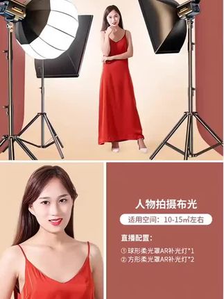 嘉华彩专业直播补光灯主播直播间室内拍,摄打光影棚球形氛围灯光#补光灯#直播设备#自拍杆推荐 #自拍杆推荐 #橱柜灯智能感应 @DOU+小助手