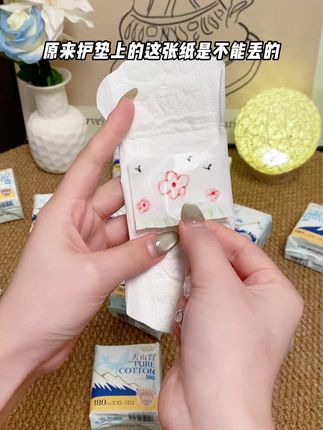 所有女生快来囤!#迷你巾 特别适合量少那几天用!携带还方便,现在价格太合适了#淘淘氧棉 #女生必备 #生理期
