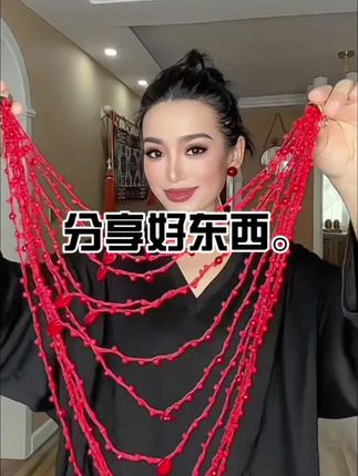 #项链推荐