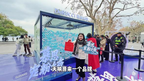 被一个品牌“宠坏”是什么体验?来杭州这里,让发光的慕思告诉你!#慕思宠粉之夜演唱会#慕思宠粉之夜扭一扭#晚安平凡的一天