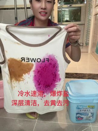 #辣妈队长冷水爆炸,升级款冷水速溶,深层清洁,祛黄去污,白色洗出来更白,彩色洗出来更彩,里面含有留香珠,去污渍因子。加柔顺因子,洗完衣服持久留香,柔顺衣物,收到货试用,好用留下不好用,都支持有七天无理由退货退款,运费险,¥19.9发五斤,¥29.9十斤更划算