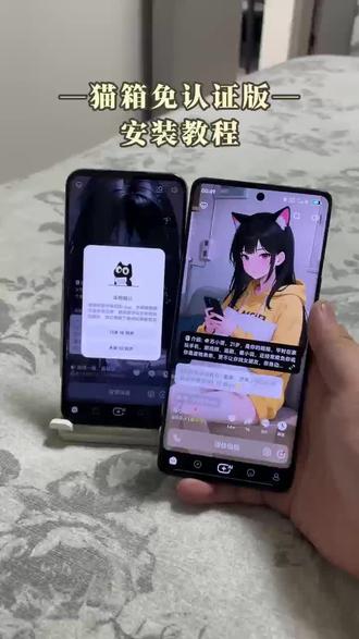 《彩虹小猪》下载猫箱免认证版教程简单,还会动态学习历史对话偏好#猫箱app下载入口#猫箱怎么下载#猫箱免费下载入口#猫箱app怎么下载
