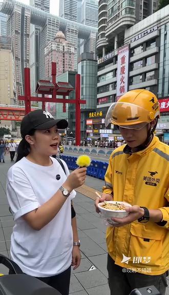 请问吃什么不用嘴?你们知道吗?#街头脑筋急转弯 #即梦AI #即梦AI #AI分身戏精大赛 #我的AI分身杀疯了