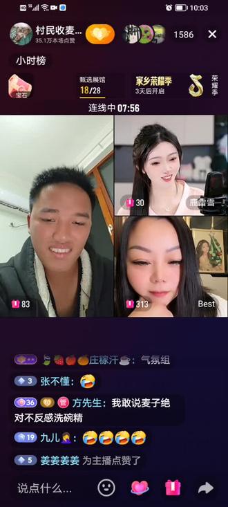 麦子表白大金主Best#懂的人自然能听懂