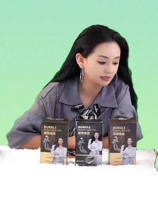 染发剂#好物推荐分享 #视频同款 #@DOU+小助手