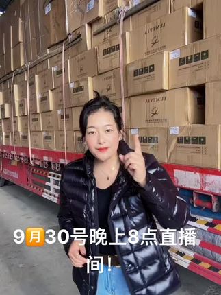 9月30号晚上8:00锁定直播间福利多多哟!直播没有预约的,一定要预约走起来哟!
