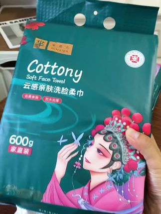 洗脸巾的大羊毛不薅真的亏!!两包能用半年真的好划算#洗脸巾  #芈奈儿洗脸巾  #干湿两用