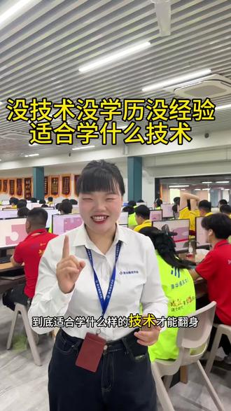 #数控技术专业 #东莞 #加工#数控编程#零基础 没学历,没背景,没基础适合学什么技术?