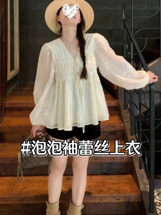 v领泡泡长袖蕾丝刺绣衬衫娃娃小衫上衣女#蕾丝小衫#刺绣娃娃衫 #泡泡袖上衣 #甜美穿搭 #度假风穿搭