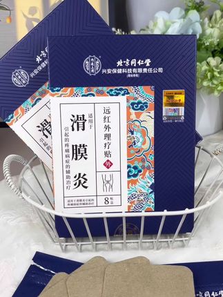 #护膝护腿 #滑膜炎 #膝盖疼痛 #理疗贴 #半月板