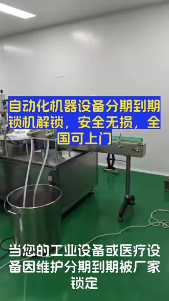 #维控PLC #海泰克触摸屏 #信捷触摸屏 #台达触摸屏 #松下PLC 程序上载口令密码,禁止上载,不支持上载解密,不破坏原程序