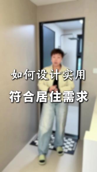 璟宸#一期实景拍摄#装修设计 #辽阳装修公司