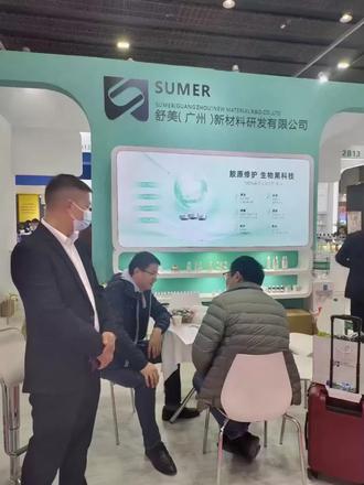 舒美(广州)新材料研发有限公司,25年化妆品新材料研发,过硬的原材料研发团队,攻破无数行业技术障碍,众多品牌产品配方制定者!让品牌永远不掉坑!鸿妍广州化妆品有限公司艾诗特丽黛碧思雅万思妃槿妍语丝美妆利美兰伯湾吟美春野集诺美伊雅莱憙雅一坨粑粑星辰玖叁零文芊瑜然美贝雅琦婧肤颜颢睿烨晨富灵彬月清颜一刻钟爱富美康汉亿沙尚颐雅天姿依然御色鸿妍(广州)化妆品有限公司悦念安慕黛茹美美利佳成颜梦馥洛菲斯浪森圣颜世家千羽玛格丽特瑰丽久月天婵妍洋葱时尚沐之蔻品新雅姿婷蓝蝶婵妍齐姿亿德汇美茜儿庭润杏康卡丽珊源姿芷薇旭亮玖美婷华诺琪御芸熙佰妆简言迈胜宇盈菲适护肤品小依森林美妆咔琳塔妍茹美尚优东森米诺水丽靓茉溪爱达将美唇匠雪美财百凡岛沐稀中美悦妍美肤荔昕研肤妆翠之美金柏潞星韵广州市鸿妍化妆品有限公司帝女清涵撼美天亿祖儿科肤汇欣悦瑾妍雅怡鑫轻工机械泉姿宾宇嘉泰劳丽诗素才卡挪拉悦天美将美群妍惠玫淘纬纳植生露子沐帛卡姿俊邦物流名星东滋润欧瑞娜魅贝妮梵蒂煌哒雅本莲润颜美婷雅丽天肌堂王妃保健美丽世颜水韵百芙润广州鸿妍化妆品有限公司