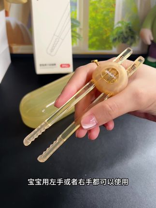 优可倍儿童筷子ppsu虎口训练筷1-6岁专用学习筷自主进食吃饭神器#儿童筷子 #训练筷