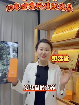 慈廷堂·食养#铁棍山药粉