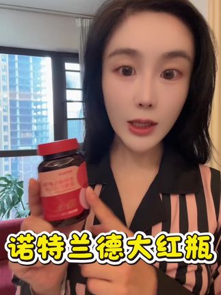 巨巨好吃的女维B#诺特兰德 #强烈推荐 #种草 #女生必备#抖音小助手