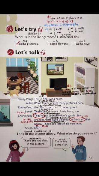 五年级上册英语人教版第51页