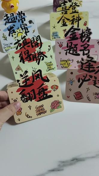 新款立体金榜题名逢考必过中高考祝福手写卡片可折叠留言寄语贺卡#高考 #高考加油 #中考 #贺卡