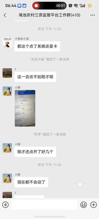 坚持终将胜利✌#三资和我的小伙伴们#三资管理 #三资人都是最可爱的人儿