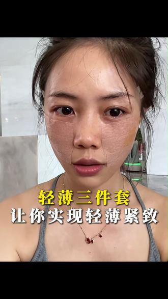 面部松弛下垂如何抗衰? #面部松弛 #面部提升 #抗衰老 #变美 #打薄