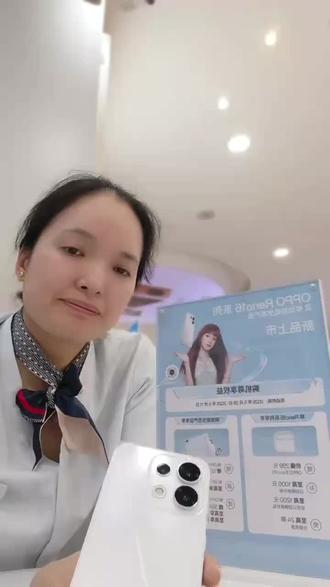 您好,OPPO 新款 Reno16 系列马上就要上市啦~✨
感谢您长期选择 OPPO,作为 OPPO 老用户,优先享专属盲订权益:
✅【价值 278 元】1 年后盖保 + 1 年延保
✅【价值 299 元】首销礼盒 / Enco R5 耳机二选一
✅至高 24 期免息 + 1200 元以旧换新补贴
✅199 元碎屏保买 1 送 1 + 电池保 2 年低价购
限时专属权益,有意向我帮您登记~😊