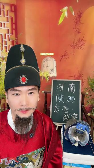 河南的中,陕西的莫马达,背后到底有什么故事? #河南 #陕西 #中国历史 #杜如晦 #历史故事