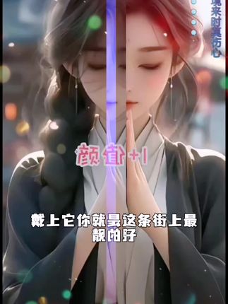 适用【华为Nova7Pro】手机壳轻奢生肖定制福禄树防摔保护套#初春钓鲫鱼 #称人结打法 #野钓调漂的简单方法 #鱼竿手把套