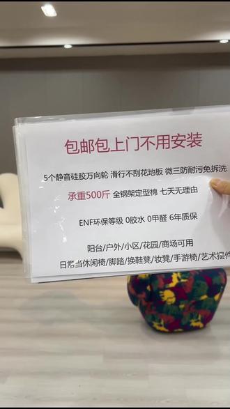 多功能溜溜鸭!追剧手游换鞋都能用超方便