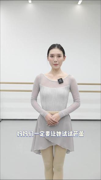 踮起脚尖,感受芭蕾的魅力