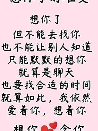 #创作者扶持计划 #情感手写文字