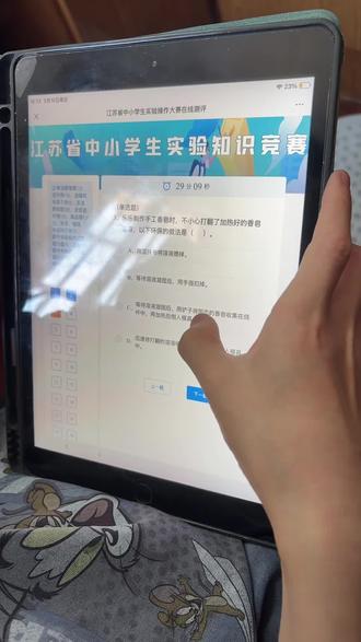 周末放假一天,江苏学生是不是都在研究实验知识竞赛