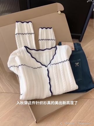 #梨形身材穿搭大赏
