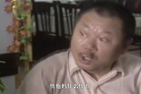 我管你叫老鹰你干呐?#范德彪句句经典