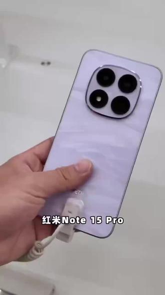 REDMI Note 15 Pro 红米手机 全版本 超薄防水抗摔游戏拍照手机