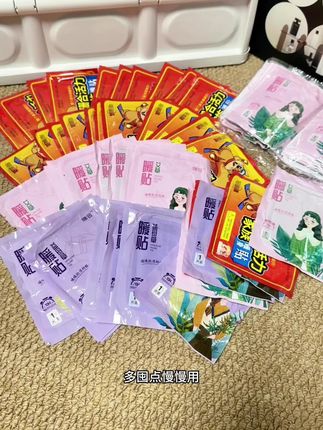 反正腿暖贴是真的香,这个价格就到手40天,等过两天天冷肯定就不是这个价#暖宝宝#强烈推荐 #暖贴宝 #暖贴 #保温暖贴