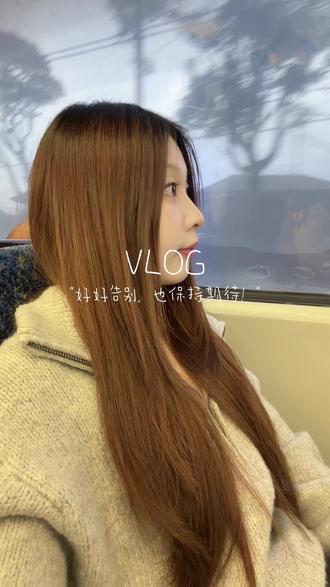 25岁不上班在🇦🇺日常|回国倒计时 忙着和朋友告别的两天 #vlog十亿流量扶持计划 #vlog #留学日常 #vlog日常 #vlog我的日常生活