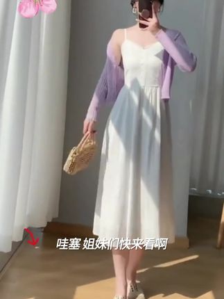 女孩时尚夏季外穿小众宽松学生中长款连衣裙裙子套装吊带显瘦白色#农行春招面试 #山东农商行面试时间 #档案管理员考试 #杭州地铁笔试真题