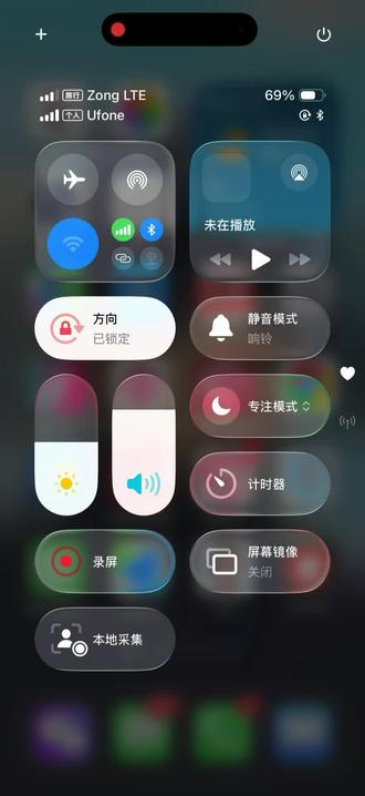 IOS版本的Google的Gemma-4本地大模型可以玩了#大模型#IOS#爱生活爱养花