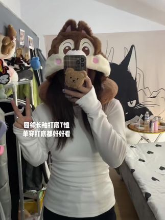 #今日穿搭 #打底衫 #打底衫搭配 #长袖打底衫 #圆领打底衫