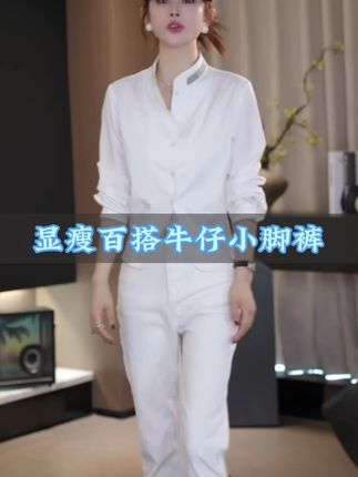 #高级感穿搭 #显瘦穿搭 #百搭裤子 #烟管裤 #穿出不一样的风格 @巨量千川 @DOU+上热门 @DOU+小助手