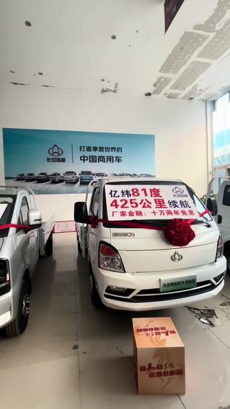 长安D5车机操作方法#车辆常识 #长安汽车#自动挡#亿纬锂能 #跨越者d5高栏