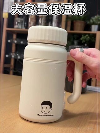 杯子大容量保温杯男士专用陶瓷覆层泡茶办公杯茶水分离杯 #沐韩杯子保温杯 #沐韩大容量保温杯 #沐韩保温杯男士专用 #沐韩茶水分离杯 #沐韩水杯保温杯 X